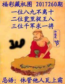 探索太湖3D字谜，马后炮的智慧与魅力