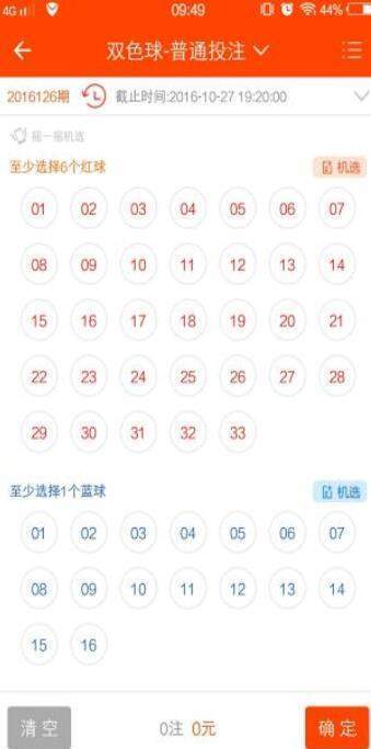 乐彩网app模拟摇奖，数字游戏的乐趣与理性参与
