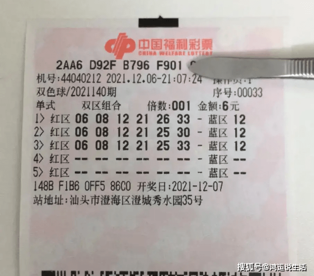 福彩双色球开奖时间查询，揭秘背后的规则与技巧