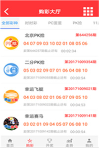 49最快开奖现场，揭秘彩票的瞬间与期待