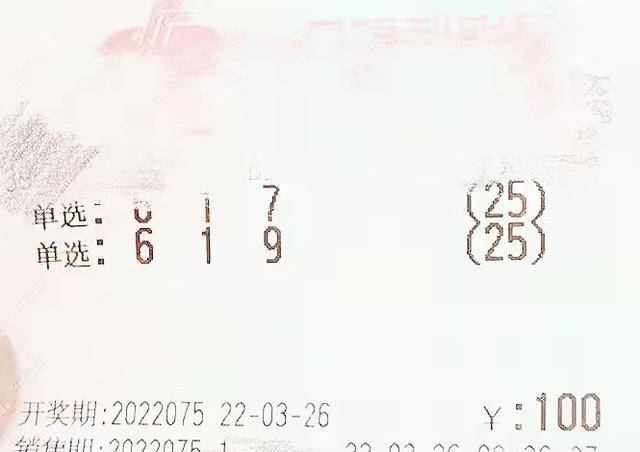今日晚秋3D和值字谜的奥秘与乐趣