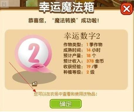 探索双色球2020099期的奇妙之旅，数字与幸运的邂逅
