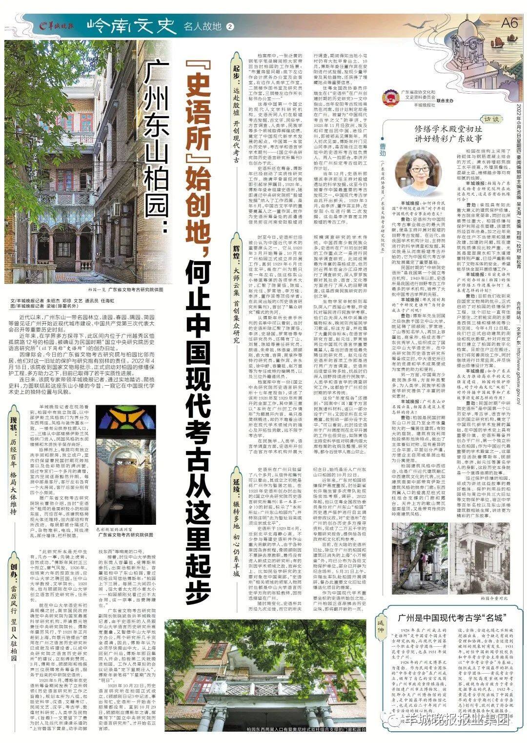 澳门49资料大全，探索澳门博彩文化的深度与广度