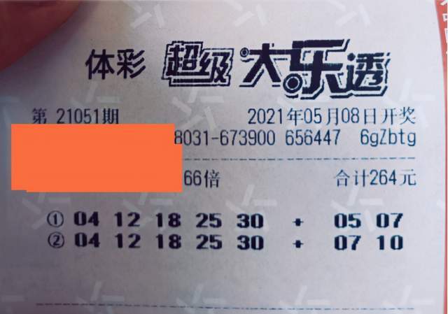 深度解析，体彩大乐透走势图分析——揭秘中奖规律与策略