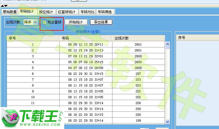 探索今日福彩3D试机号，家彩网视角下的数字游戏与幸运之门