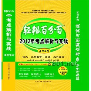 排5走势图带连线专业版，解锁数字彩票的奥秘
