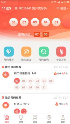 快三开奖结果查询，揭秘数字背后的幸运与期待