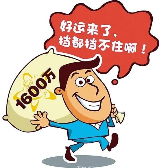 揭秘大乐透前区高手杀一码的奥秘