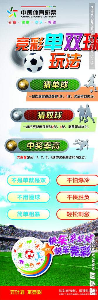 体育彩票开奖结果，现场直播的透明与公正