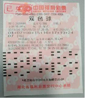 5注精选双色球号码推荐，智慧选号，乐享好运