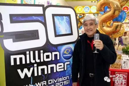彩票中得8亿背后的冷酷现实，从幸运到不幸的转折