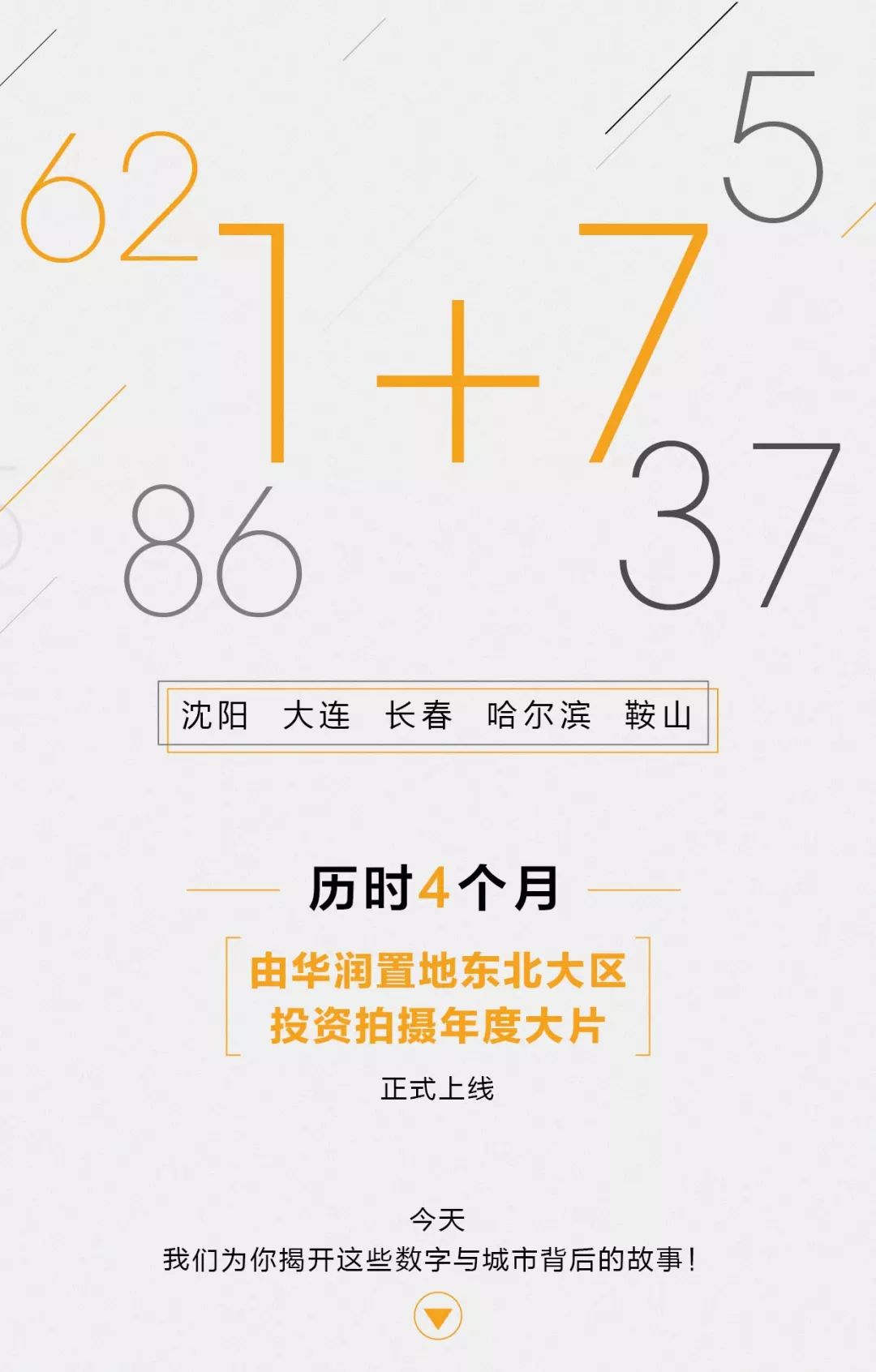 今日排列三最佳预测，揭秘数字背后的玄机