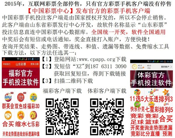 福彩今日试机号，揭秘背后的故事与期待