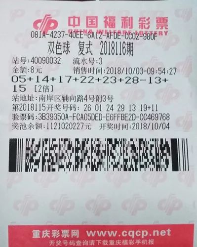 广东快乐8开奖结果最新揭秘，幸运数字背后的欢乐与期待