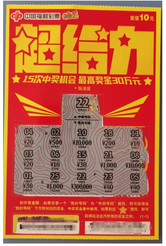 探索双色球，揭秘开奖结果与3D视觉盛宴