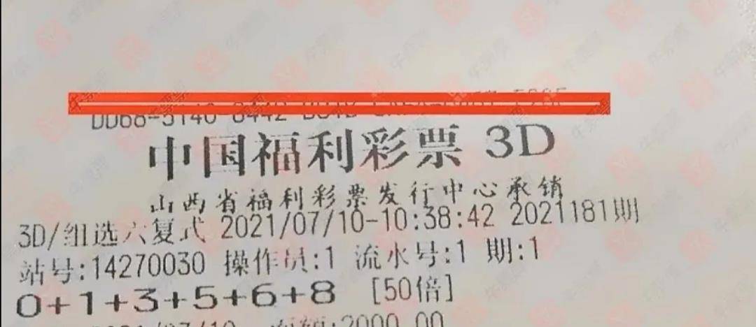 探寻双色球2016132期的神秘面纱