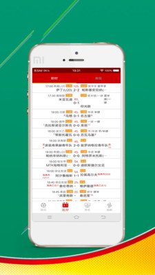 竞猜体育彩票计算器，理性投注的智慧之选