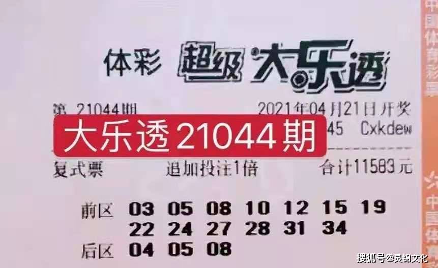 探索太湖3D字谜，晚秋和值的奥秘3d字谜太湖钓叟晚秋和值谜