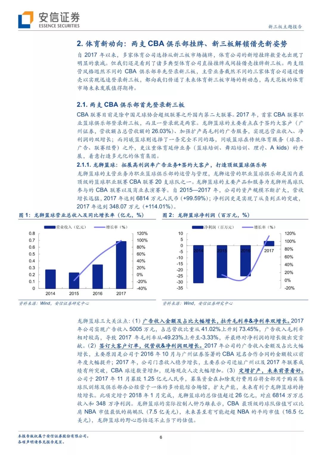 最新河南22选5走势图100期，深度解析与理性投注策略