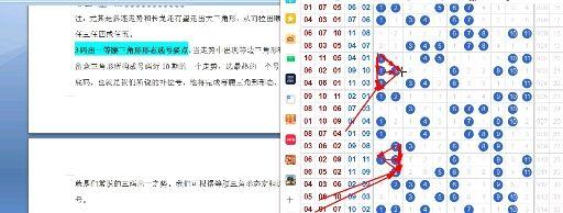浙江11选5走势图五码分布，解码数字背后的秘密