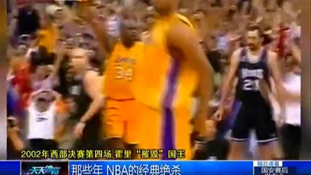 竞彩篮球NBA天天猜，揭秘球迷的激情与策略
