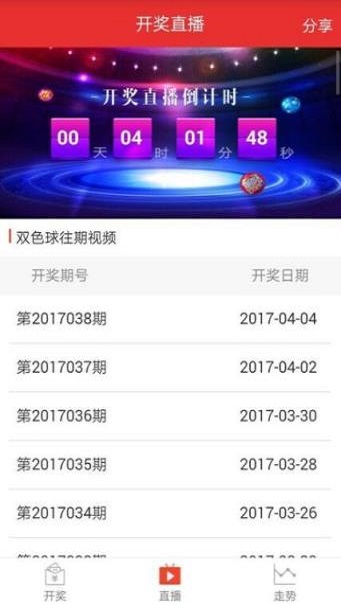 陕西11选五，历史开奖结果与文化传承的交汇点