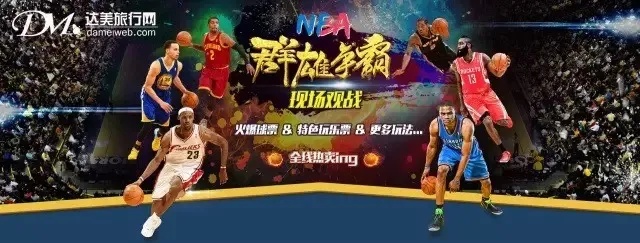 篮球直播吧，NBA赛场的激情与梦想