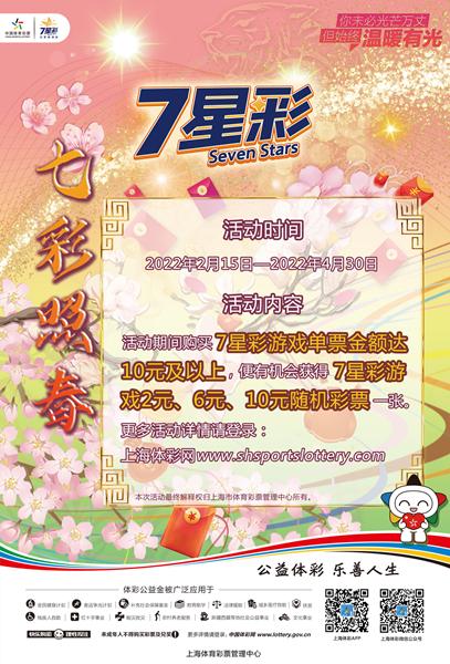 七星彩梦册，编织梦想的七彩篇章