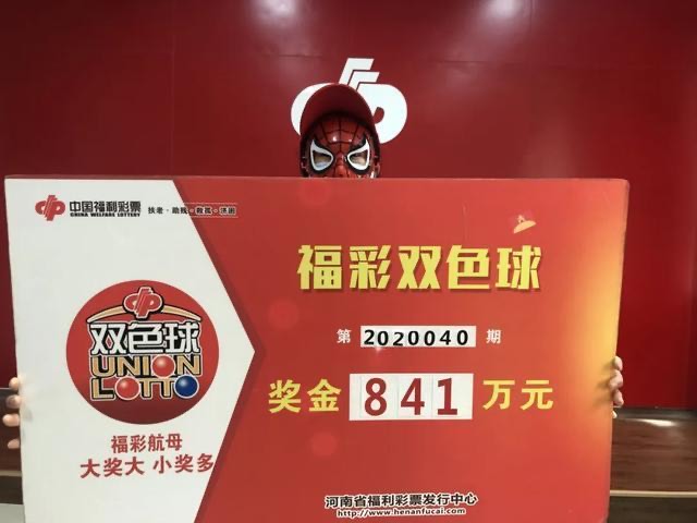 彩票开奖公告图，梦想与现实的交汇点