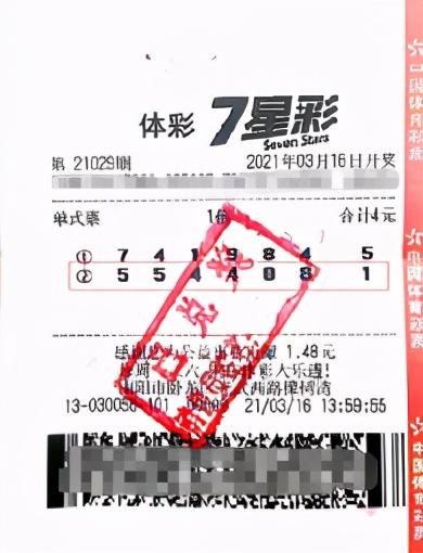 福彩快乐8，今日开奖号码揭秘与购彩攻略