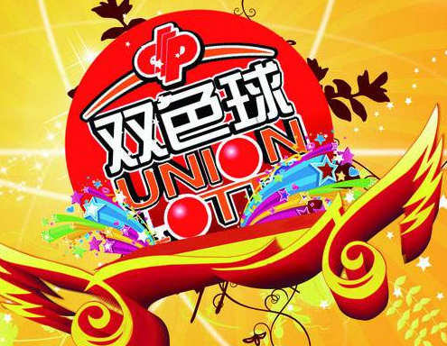 牛彩网双色球，梦想与幸运的交汇点