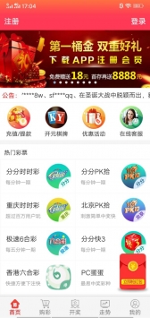 彩票APP大全下载，解锁您的幸运之门