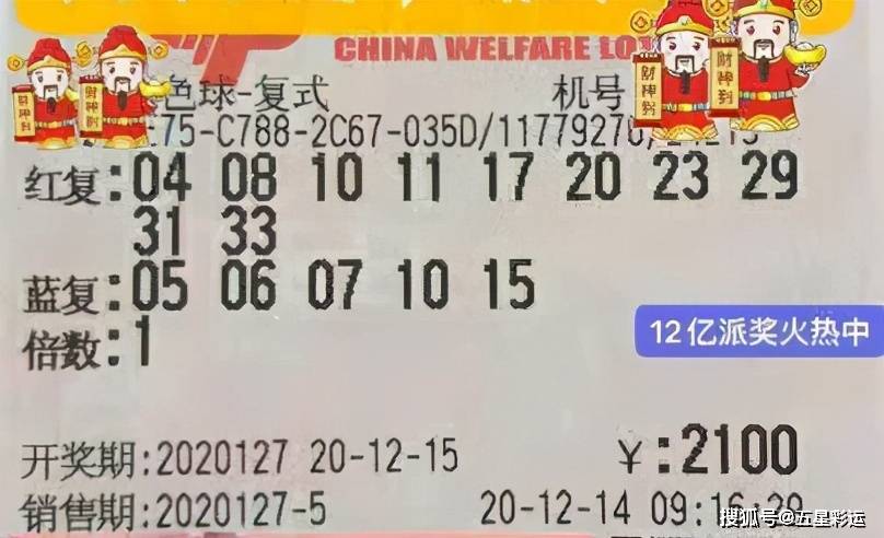 知瞳双色球今日精选推荐，解锁幸运密码，共赴彩民之梦