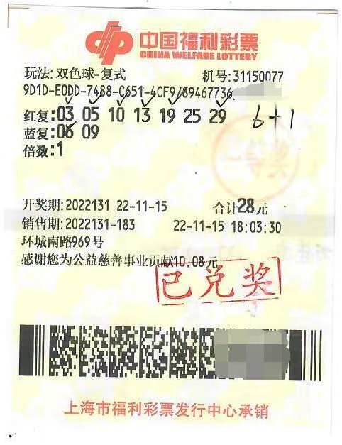 2024年双色球开售时间，揭秘新一年的幸运时刻
