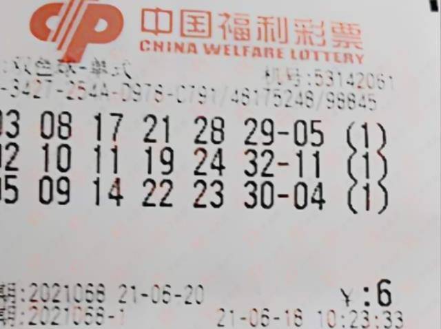 双色球20年未现奇迹，那些沉睡的号码背后的故事与启示