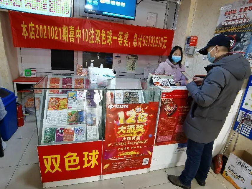 推荐一注双色球，理性与幸运的完美结合