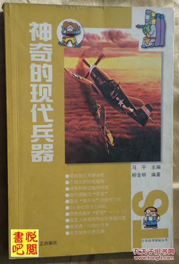 探秘2的3次方与黑圣字谜的奇妙交织