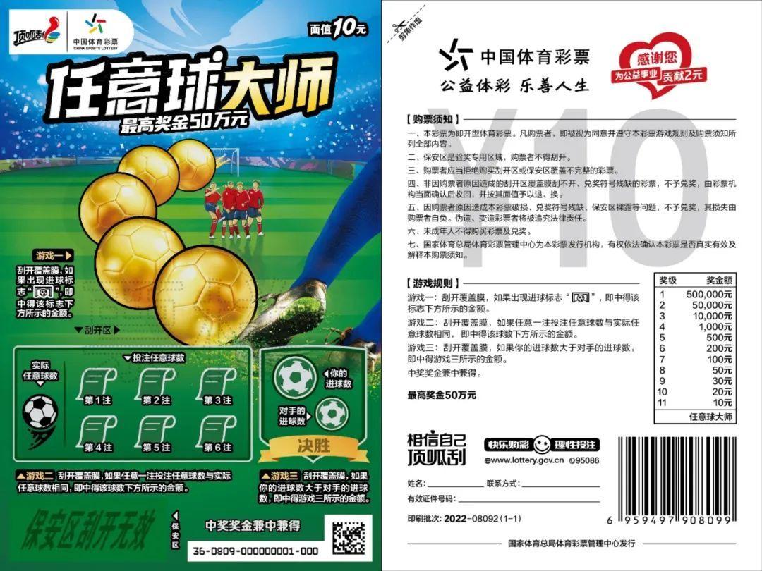 500彩票网，完场即时比分的竞技场