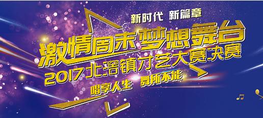 欧洲杯预选赛附加赛，激情与梦想的终极对决