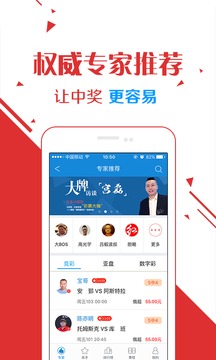 竞彩新体验，中国体育彩票竞彩官网计算器的使用指南