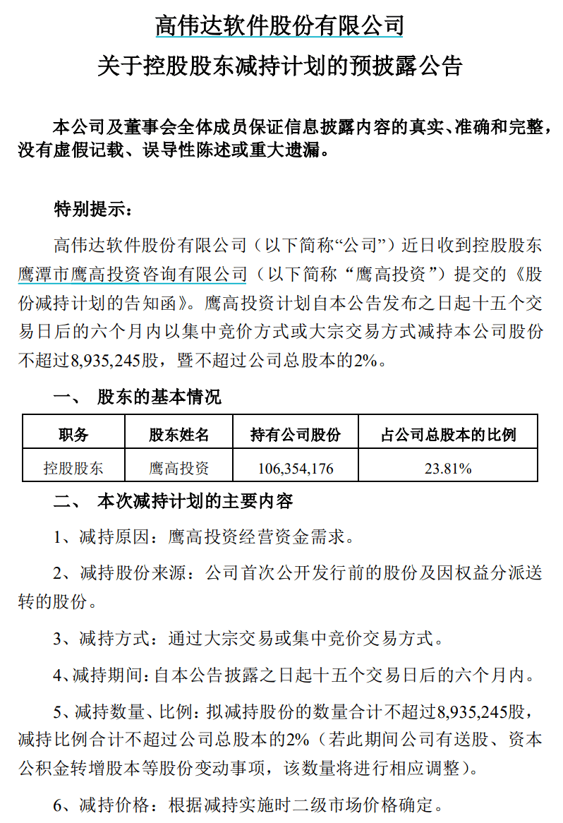 心理调适