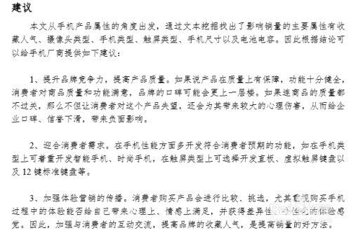 探索生辰八字与手机号的奇妙缘分，传统智慧与现代生活的融合