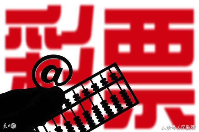 福彩3D今日开奖揭秘，试机号背后的奥秘与期待