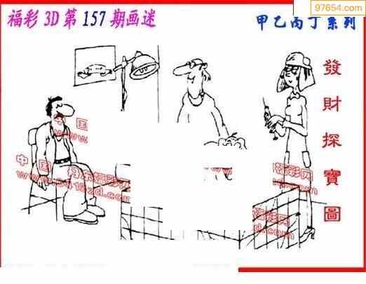 3D图谜，丹东全图今日新解