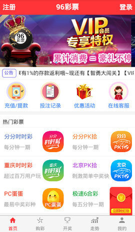 今晚三D开奖了吗？——探寻数字彩票的魅力与期待