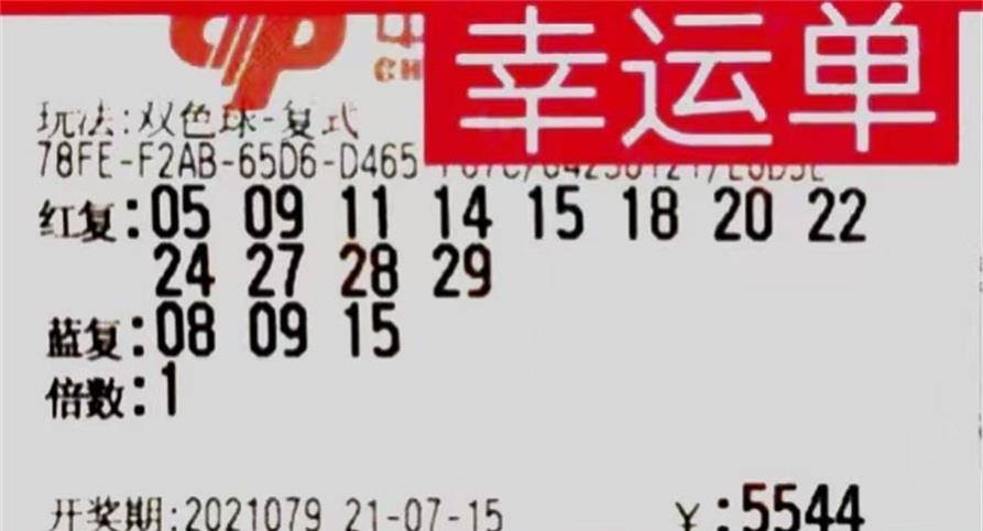 福彩060期开奖结果揭晓，幸运数字背后的故事与期待