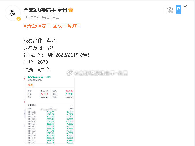 澳客网手机版，掌中宝典，尽享体育赛事的便捷与激情澳客网手机版即时比分