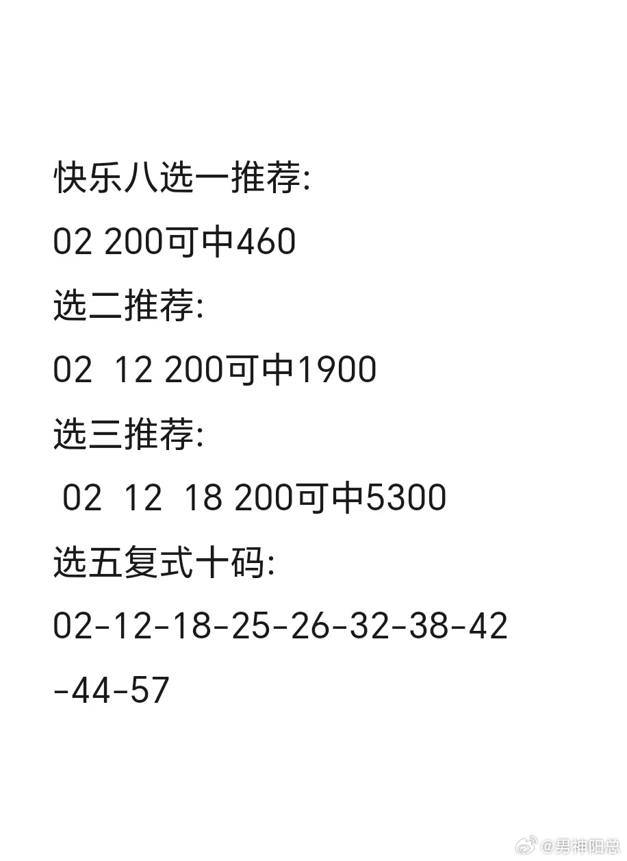 探索3D字谜，天中图库的奇妙之旅