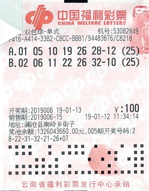双色球历史十大巨奖号码汇总，揭秘幸运的数字密码