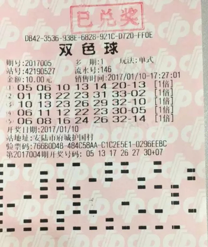 双色球2009003，历史性开奖背后的故事与影响